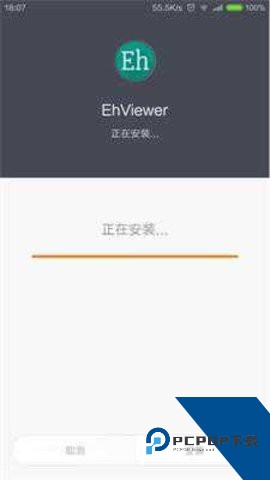 ehviewer绿色最新版本