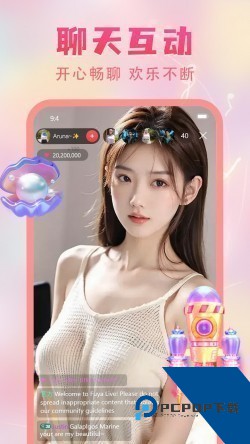 金凤直播2026新版本 v8.1.8