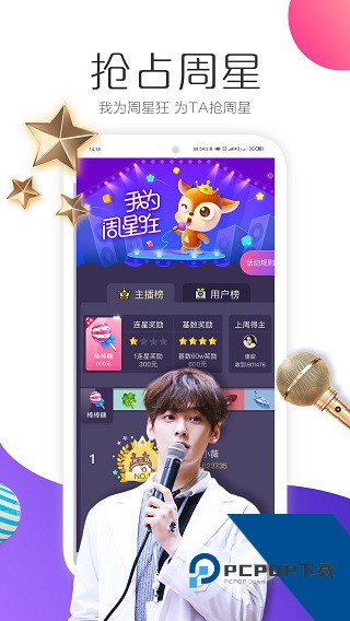 蝴蝶传媒每天免费3次观影打扑克版 v1.1.89