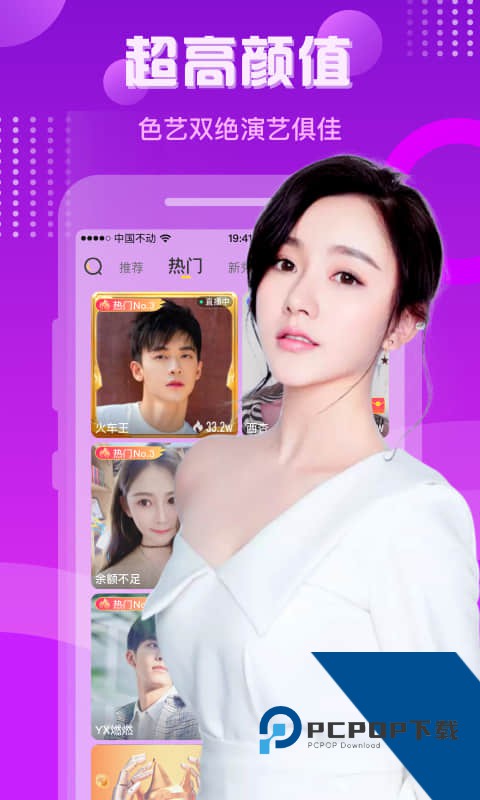羚萌直播账号交易平台