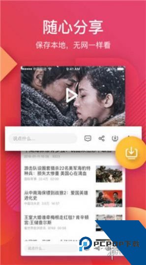 香蕉视频最新版2026下载1.0.7