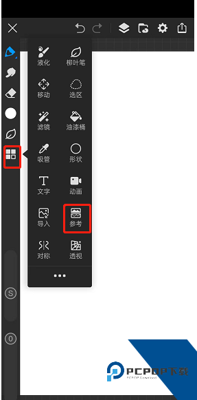 画世界Pro2026最新版应用app下载 v3.1.2