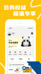 52TOYS官方正版客户端下载 v5.0.1