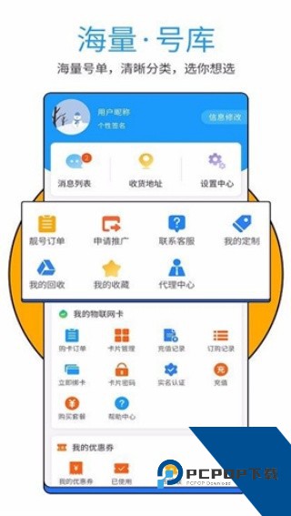 手机号令天下吉凶查询安卓版v3.2.8