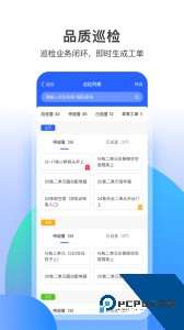永小乐app最新版下载 v1.8.0