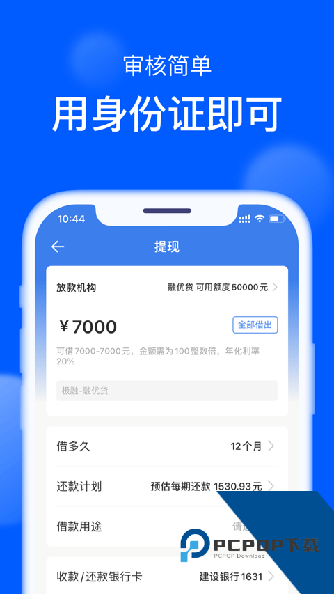 钱小乐app最新版最新版v2.19.4 安卓版