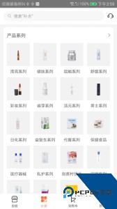 创客云商官方正版app客户端下载 v4.4.39