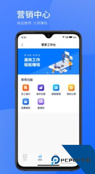 时刻助手2.2.30最新版本下载v2.2.30