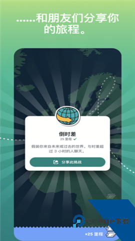 Ablo国际版下载安卓版v3.13.1
