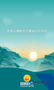 昭阳医生患者版app最新版下载 v5.1.45