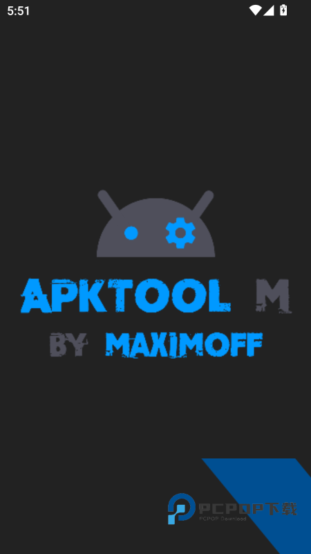 Apktool M(反编译工具)中文版下载最新版本 v2.4.0-260328安卓版