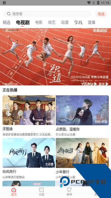 8x8x永久免费