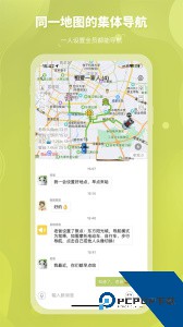 圈尔app官方正版最新版下载 v2.6.8