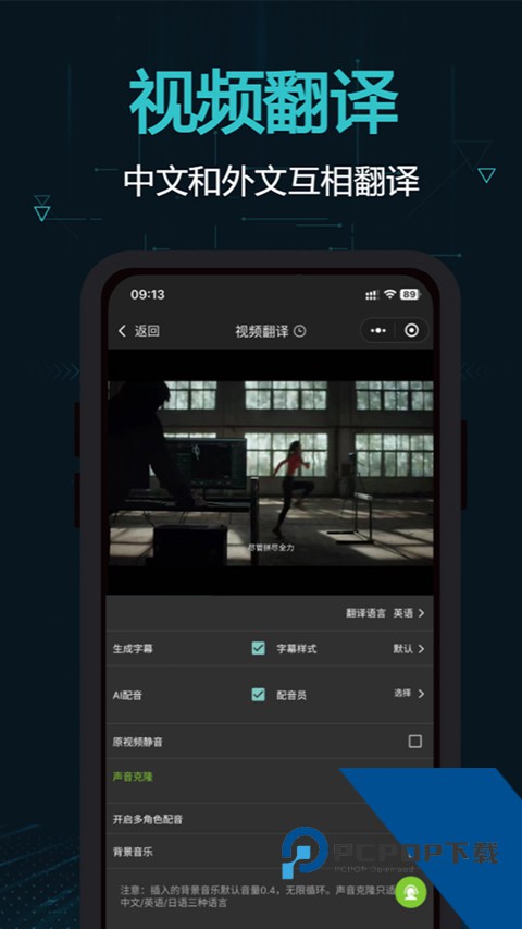 剪画opencut官方网正版v2.16.4 安卓版