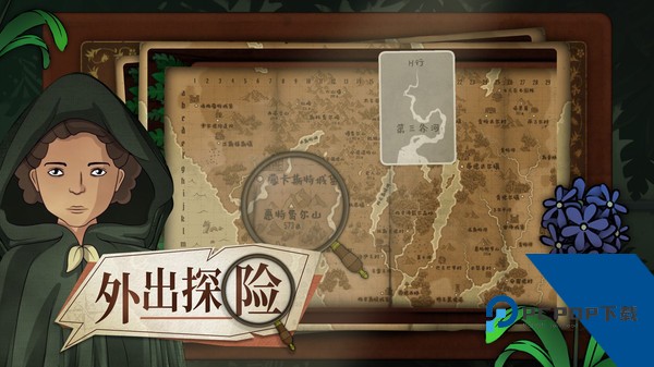 奇异园艺 安卓版v1.0.3