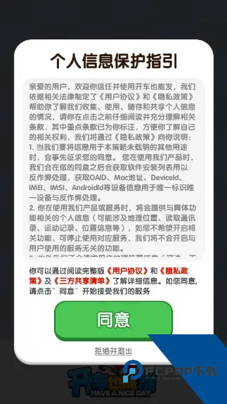 开车也能发2026最新版手游