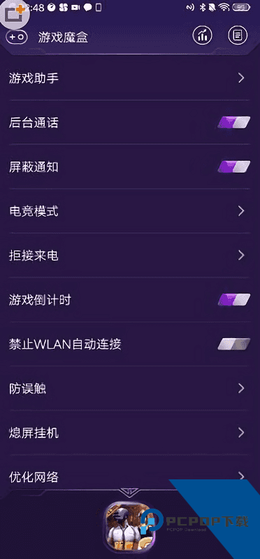 游戏魔盒vivo手机最新版v11.2.00.04