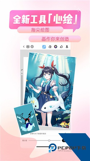 触漫破解版无限钻石金币免费新版