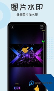 水印大师相机手机版下载 v2.2.1