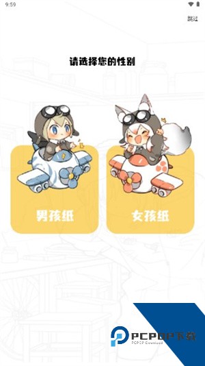 包子漫画app最新版本