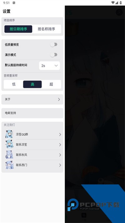 AM凉笙版剪辑下载5.5.7安卓版v5.5.7