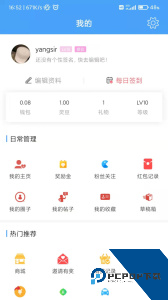 太灵通民生泰州软件手机版下载 v7.9.4