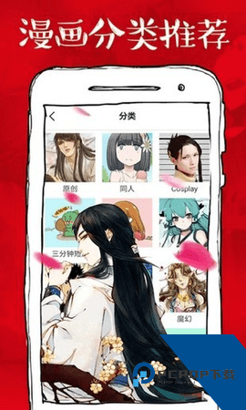虾漫官网