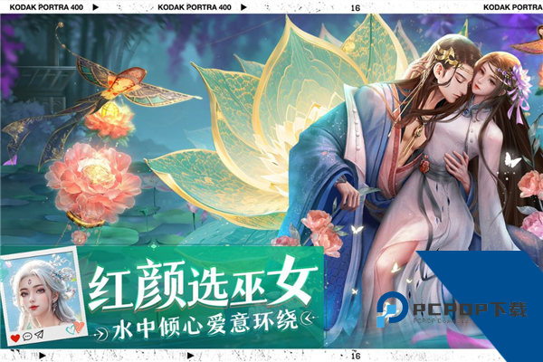 绝世万剑录官方正版 国际服v1.0.4