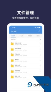 燕麦云官方正版手机版下载 v6.2.2