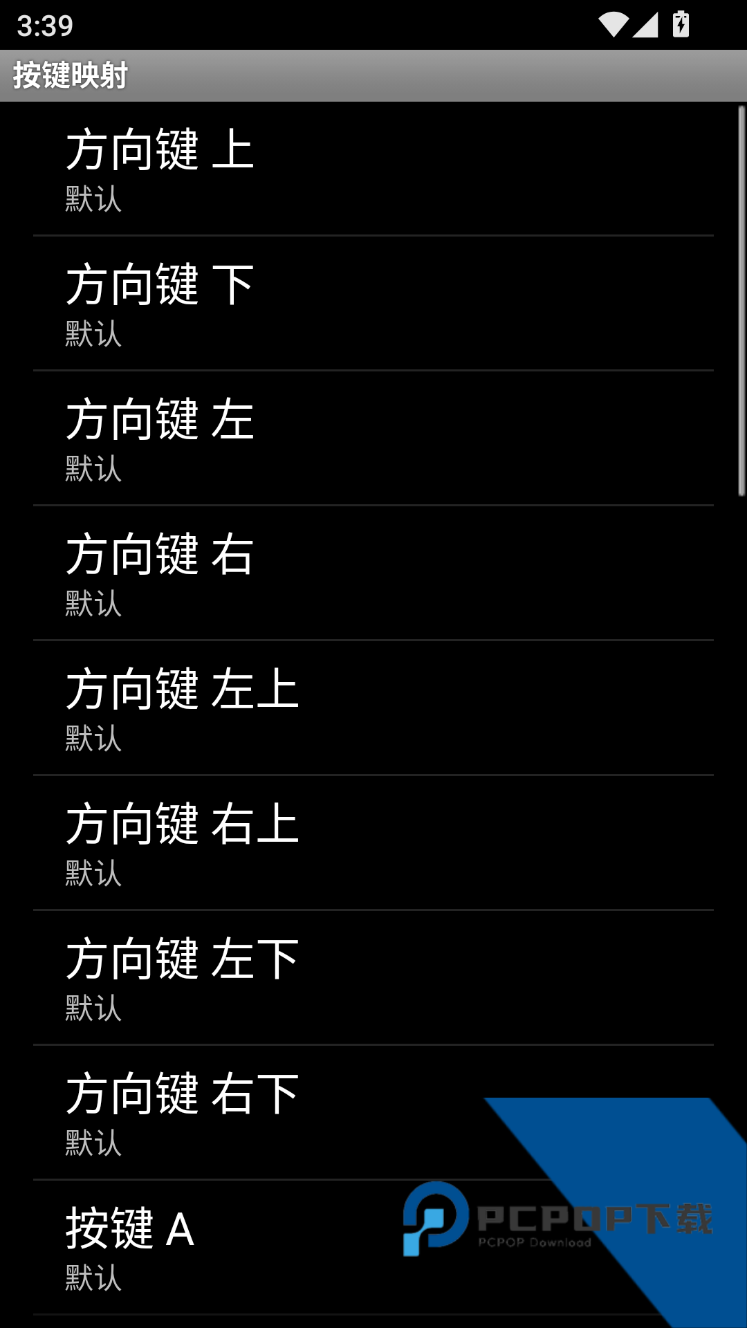 虚拟键盘中国版软件下载最新版v6.2.5
