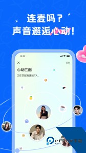 遇见漂流瓶app最新版下载 v9.18.0