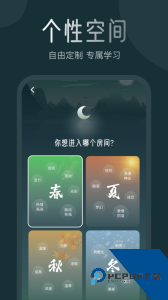 月上健康软件下载 v3.6.8