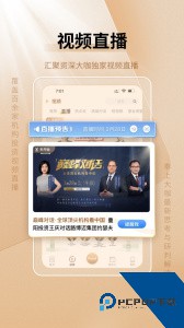 中国基金报官方正版客户端下载 v2.7.8