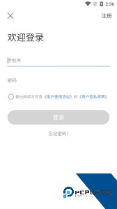 景德镇易停车官方正版收费平台下载 v1.2.57