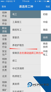 云习官方正版下载 v2.0.241