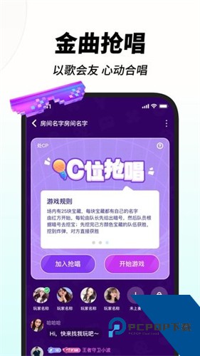 嗨歌app正版最新版下载1.11.0