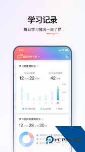 学而思智能官方正版最新版下载 v2.17.0