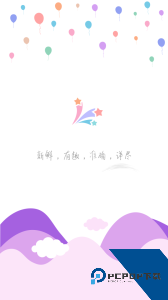 星座运势大全app最新版下载 v5.2.6