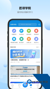 安帮客师傅端官方正版下载 v3.8.394