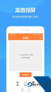 投屏神器app下载 v20260305