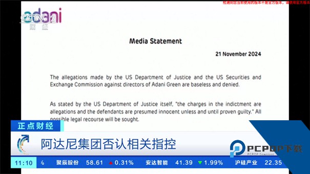 炫彩电视TV版下载app安卓版v1.0