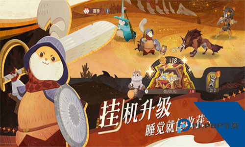 剑与远征2启程最新手游安卓版v1.1.152