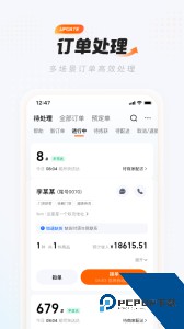饿了么零售商家版app官方正版手机版下载 v6.34.2