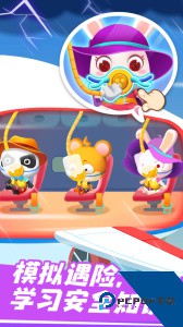 宝宝机场官方正版客户端下载 v9.91.00.00
