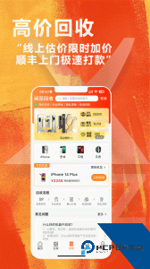 闲至优品二手手机app下载 v3.3.1