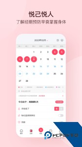 孕柚官方正版最新版下载 v1.2.49