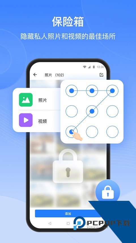 茄子快传下载手机老版本v6.53.38
