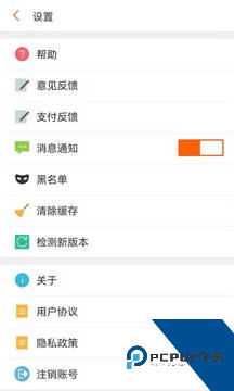 G买卖app游戏交易平台下载最新版v10.4.0