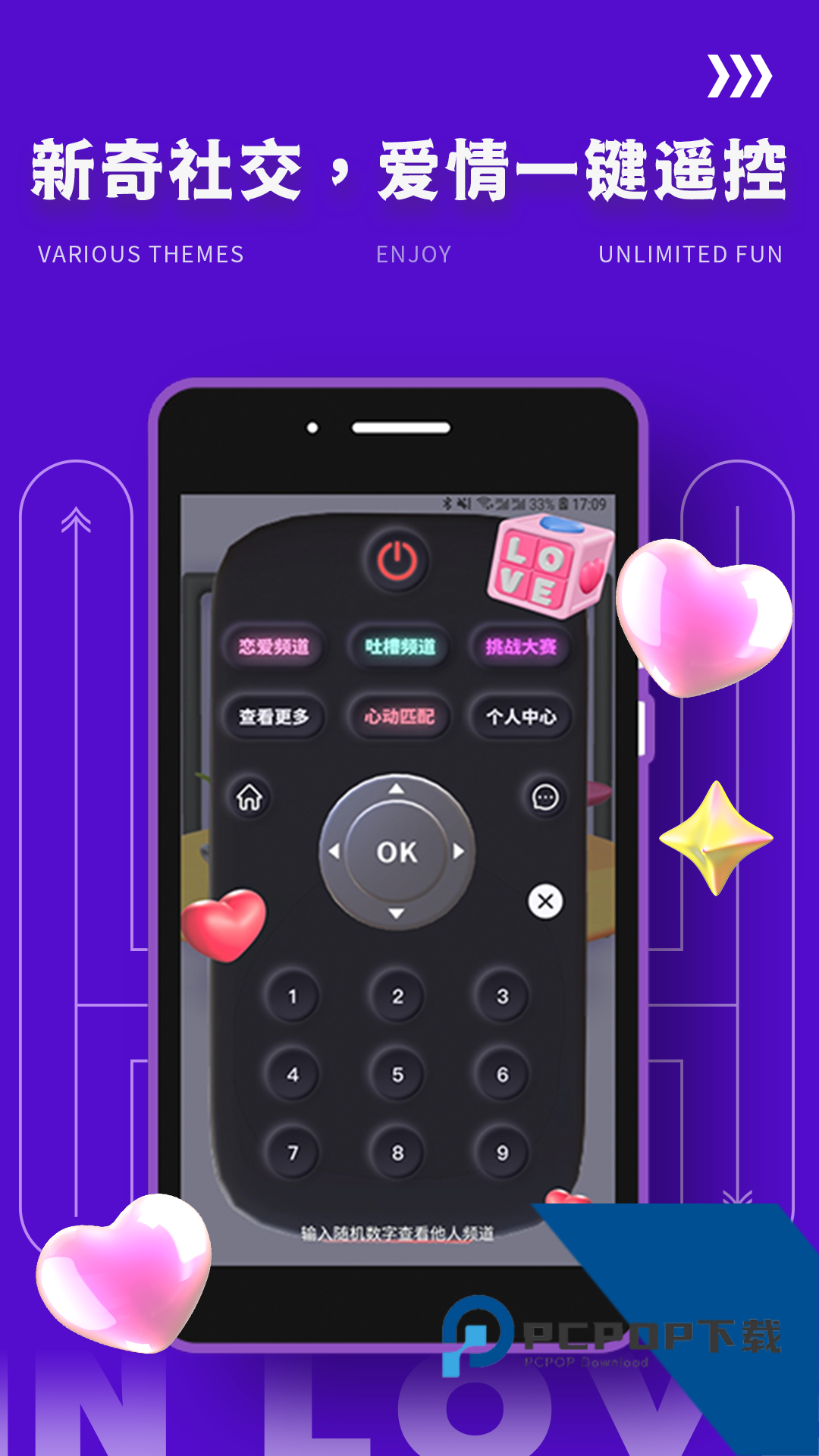 Yodo社交app最新版下载2.0.5