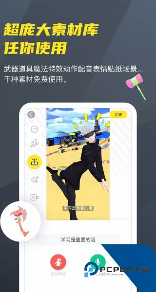 Vcoser建模软件下载最新版v2.8.4